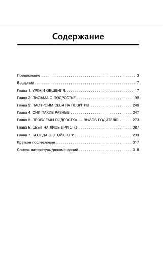9785171614737 (1).jpg