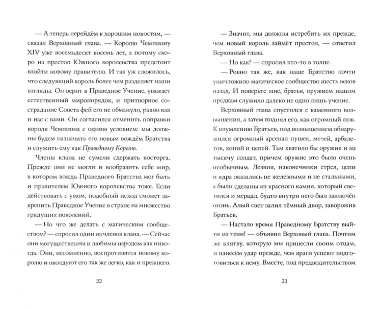 9785171388461 (1).jpg