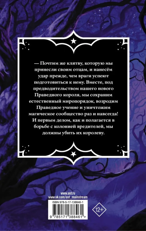 9785171388461 (2).jpg