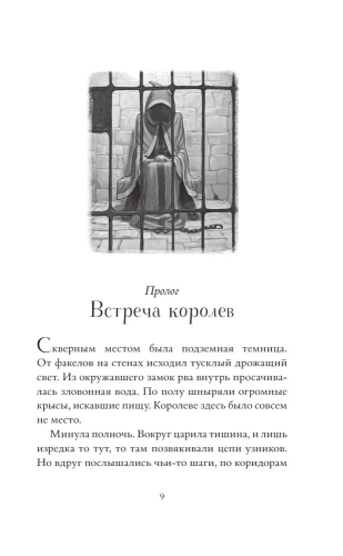 9785170945757 (1).jpg