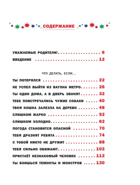 9785170772346   (1).jpg