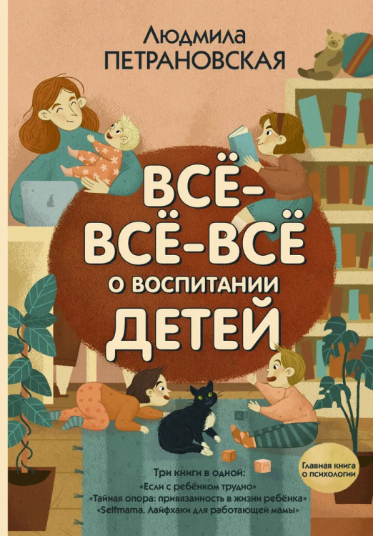 9785171228552.jpg