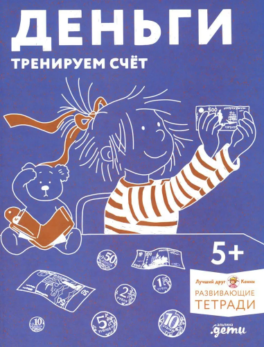 9785961490053.jpg
