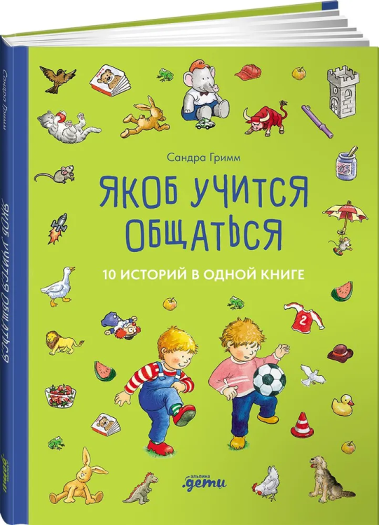 9785006300842.jpg