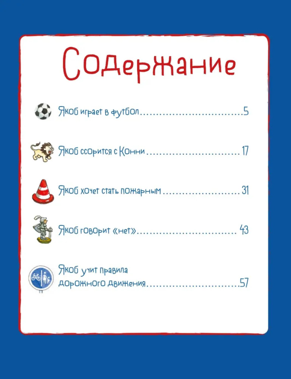 9785006300842 (1).jpg