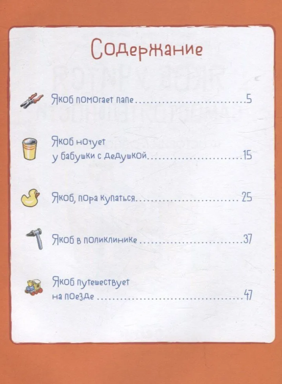 9785006302020 (1).jpg