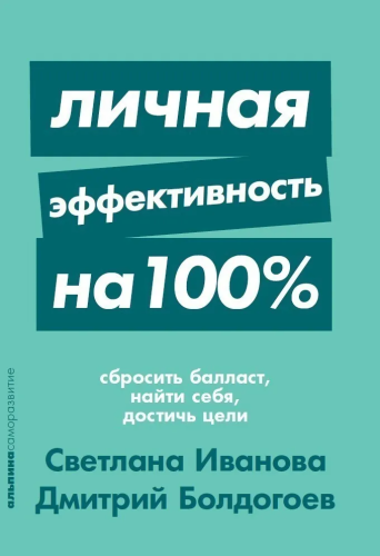 9785961426441.jpg