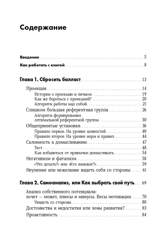 9785961426441 (1).jpg
