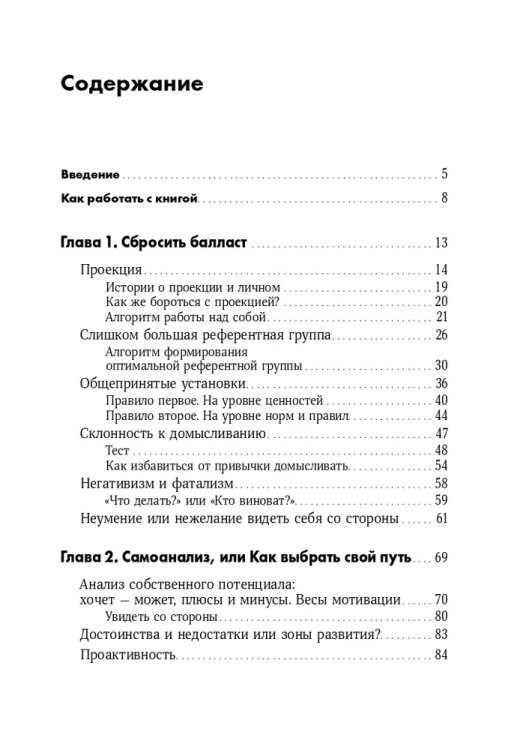 9785961426441 (1).jpg