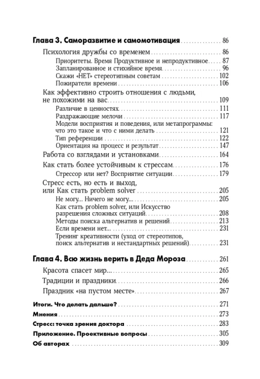 9785961426441 (2).jpg