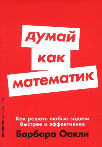 9785961485127.jpg
