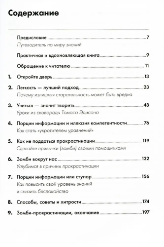 9785961485127 (1).jpg