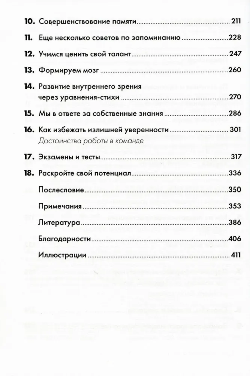 9785961485127 (2).jpg