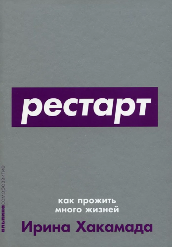 9785961485622.jpg