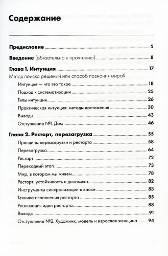 9785961485622 (1).jpg