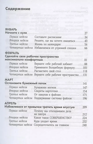 9785961496185     (1).jpg
