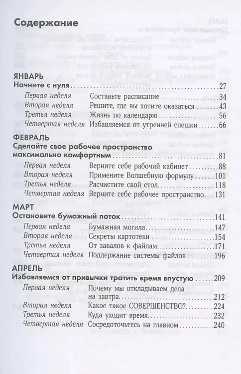 9785961496185     (1).jpg