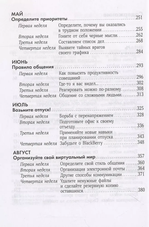 9785961496185    (2).jpg