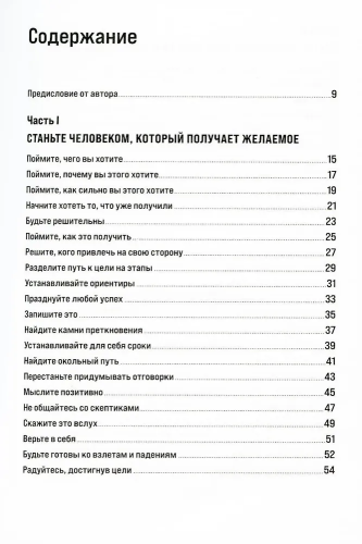 9785001399230 (1).jpg