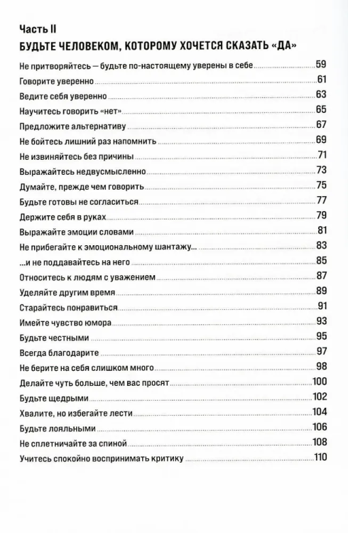 9785001399230 (2).jpg