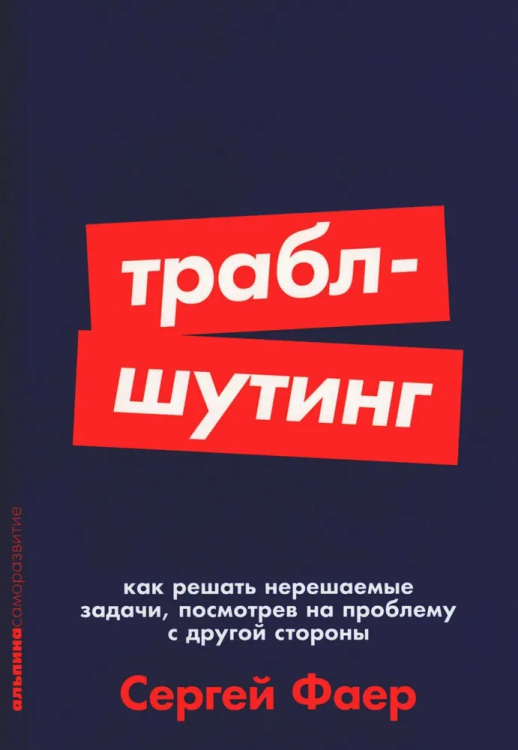 9785961489941.jpg