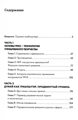 9785961489941 (1).jpg