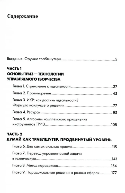 9785961489941 (1).jpg