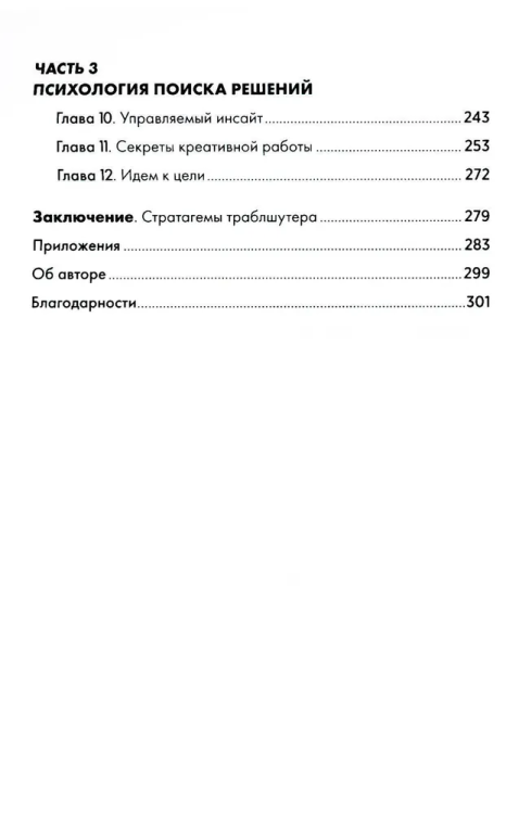 9785961489941 (2).jpg