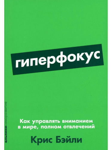 9785961483413.jpg
