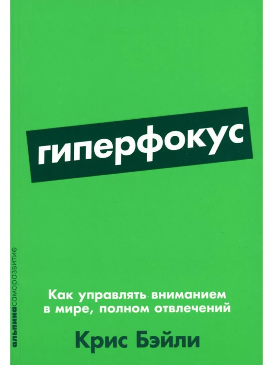 9785961483413.jpg