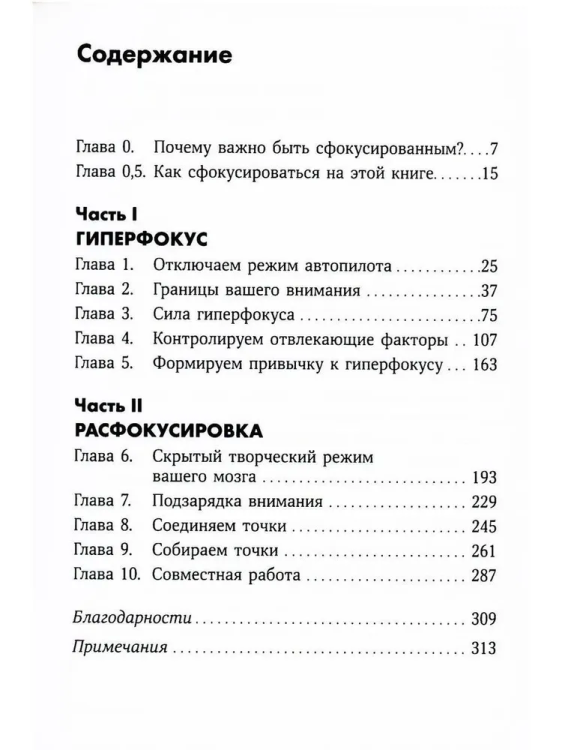 9785961483413 (1(.jpg