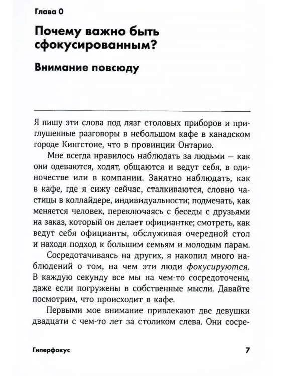 9785961483413 (2).jpg