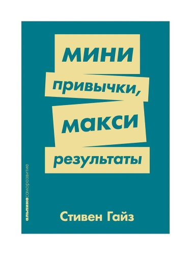 9785961424065.jpg