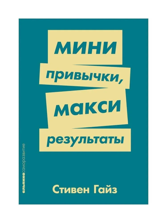 9785961424065.jpg
