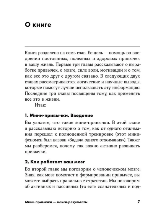 9785961424065 (2).jpg