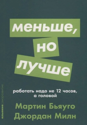9785961422641.jpg