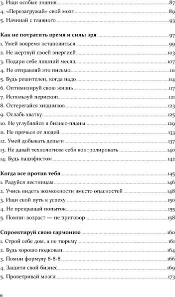 9785961422641 (2).jpg
