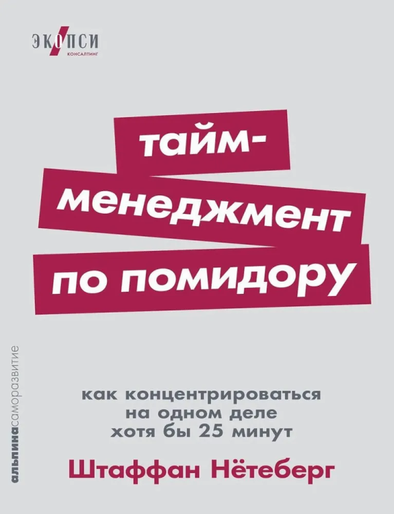 9785961492446.jpg