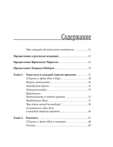 9785961492446 (1).jpg