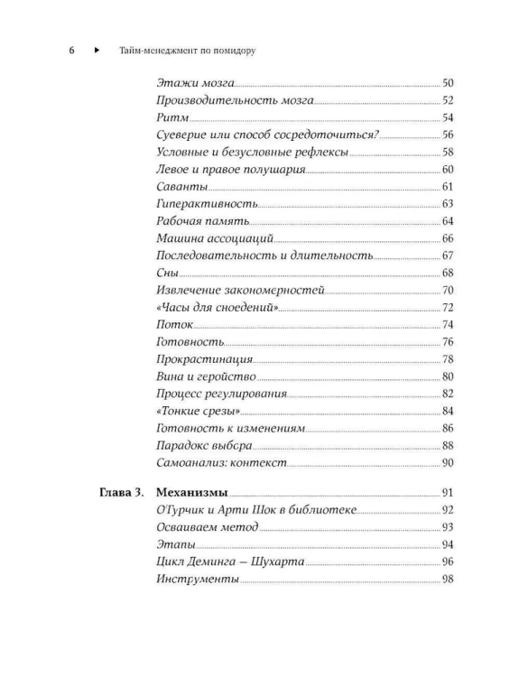 9785961492446 (2).jpg