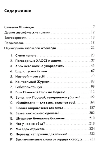 9785961491227 (1).jpg