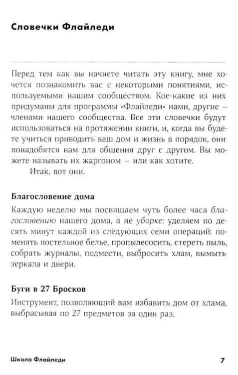 9785961491227 (2).jpg