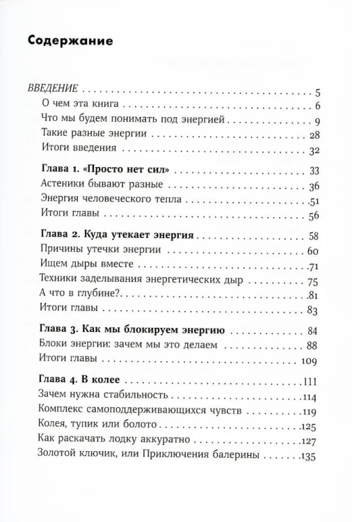 9785961486421 (1).jpg