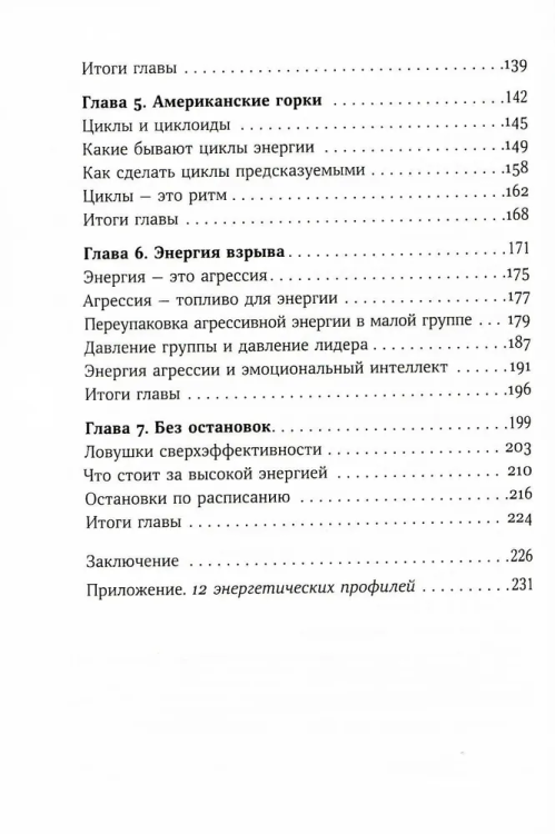 9785961486421 (2).jpg
