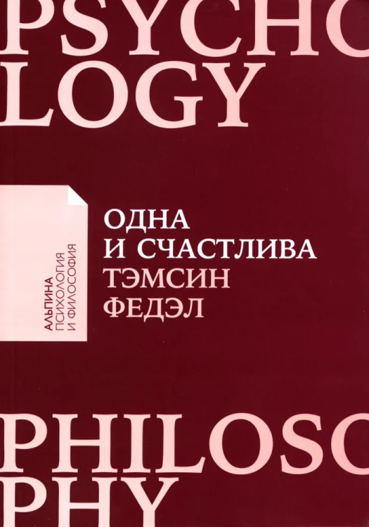 9785961413687.jpg