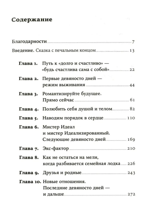 9785961413687 (1).jpg