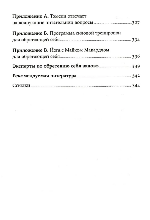 9785961413687 (2).jpg