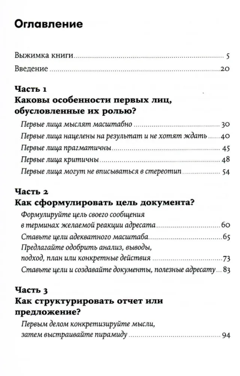 9785961489101 (1).jpg