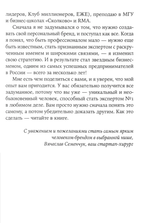 9785604287958 (1).jpg