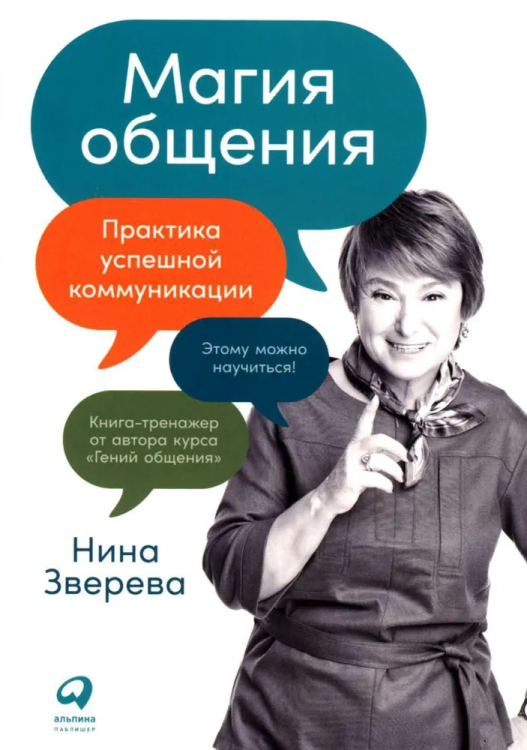 9785961485820.jpg